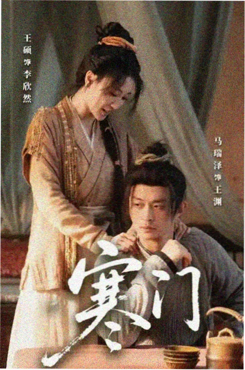 杀人者的购物中心