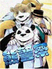 千奇百趣