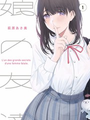 拜托了冰箱